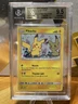Pikachu SM162 Team Up Blister Sun & Moon Black Star Pokemon Promo - BGS 9.5 Gem