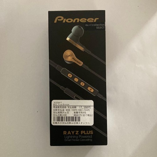Pioneer Rayz Plus SE-LTC5R-T Lightning-PoweredEarphone Bronz Noise Canceling