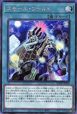 Small World [1st Edition] BODE-EN069 Prices | YuGiOh Burst of Destiny | YuGiOh  Cards