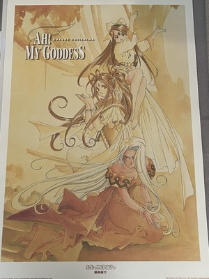 Ah Oh My Goddess Skuld Belldandy Urd 1000 Editions Poster Print Kosuke Fujishima