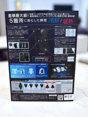 Workman Icing Warming Wear 2025ver Wind Core ICE Heater