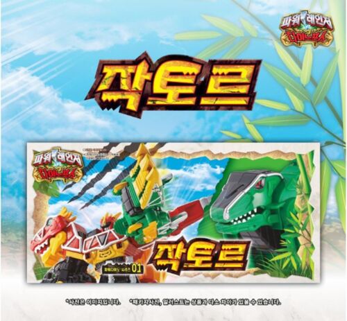Bandai Power Rangers Kyoryuger Dino Force Zyudenryu 01 ZAKUTOR ZACTOR Figure Toy - Foto 3 di 5