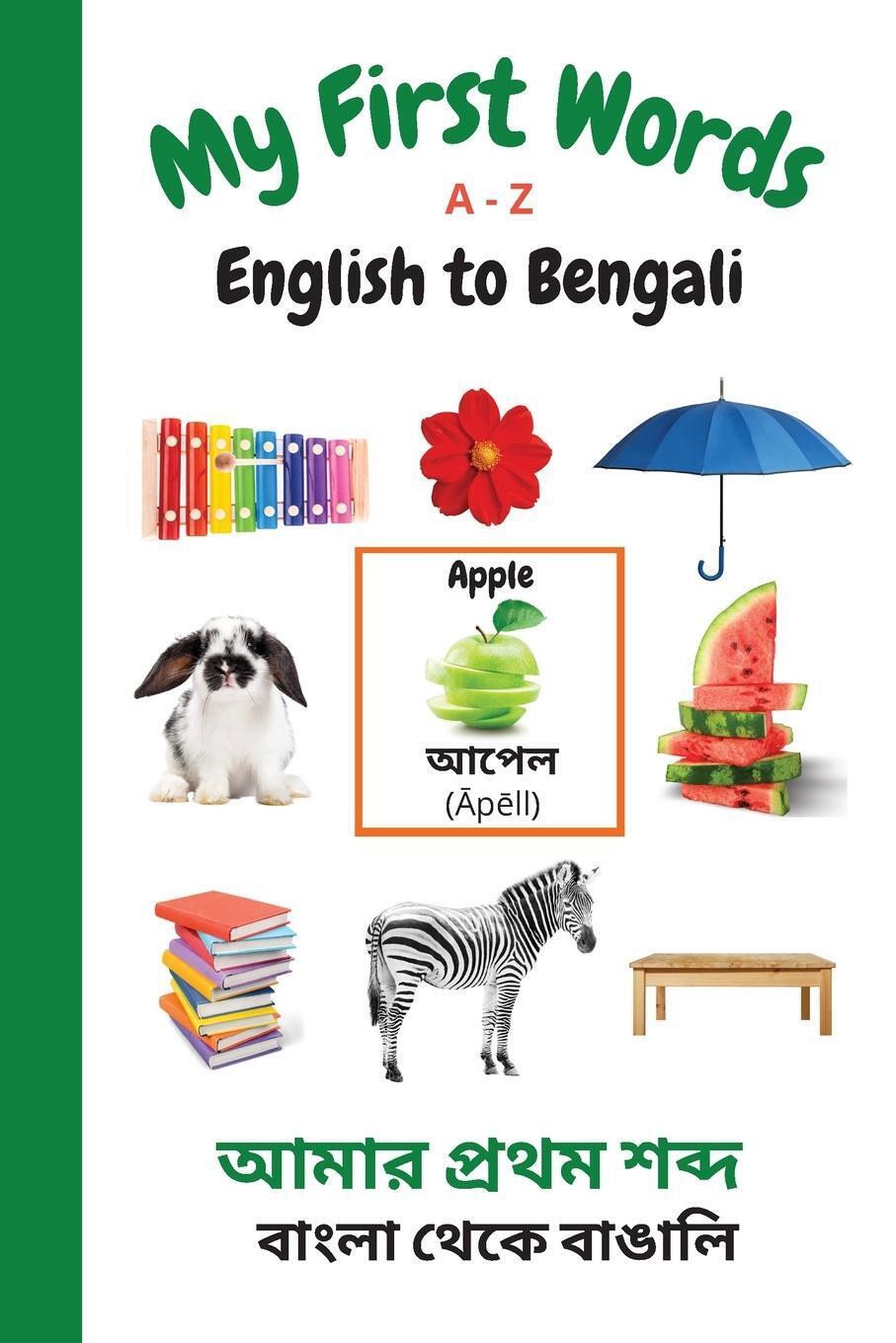 Thumbnail - My First Words A - Z English To Bengali Sharon Purtill Taschenbuch
