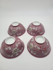 Set of 4 Chinese Famille Rose Mun Shou Longevity Porcelain Rice Bowls