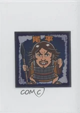 2013 Lotte Bikkuri Man x Kingdom Collaboration Wave 2 Pihei #08 0q9m