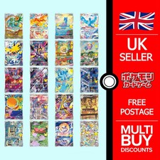 30th Celebration Japanese Full Art Rares M6a AR Japanese Pokemon Cards Singles