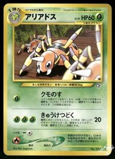 2000 Lightly Played Pokemon Ariados No. 168 Neo Genesis Japanese