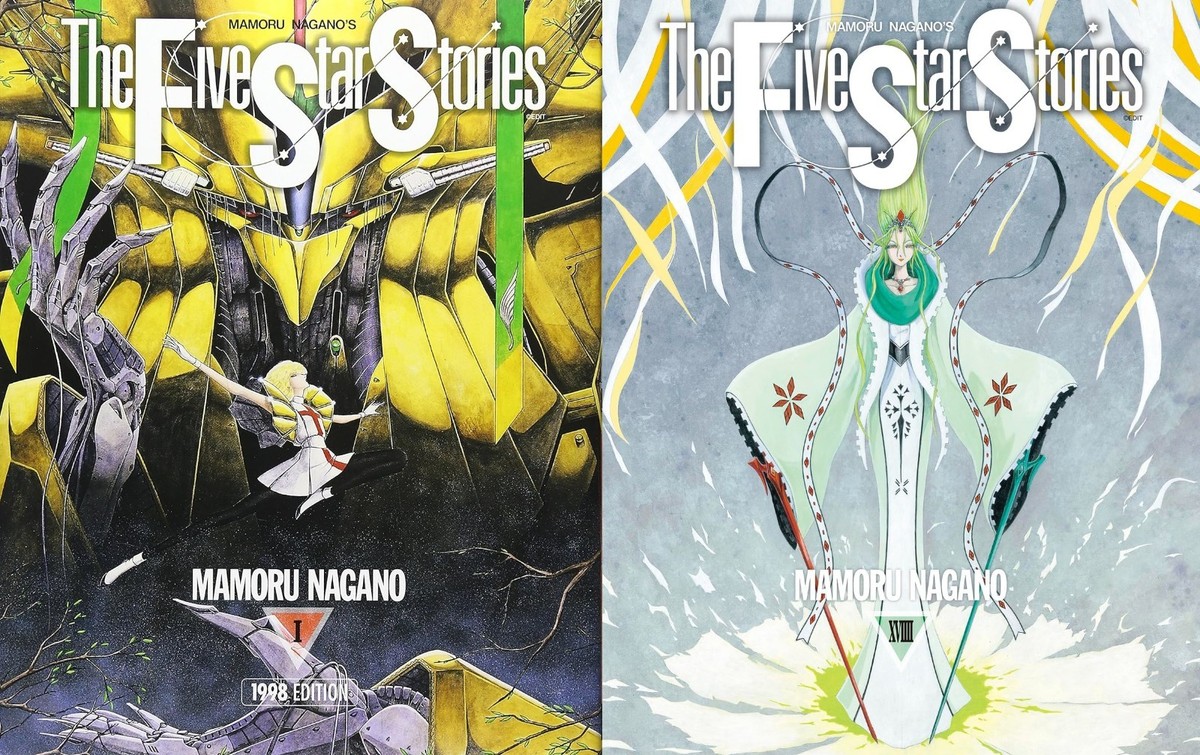THE FIVE STAR STORIES STORY Comic Manga vol.1-19 Book set Mamoru THE FIVE STAR STORIES STORY Comic Manga vol.1-19 Book set Mamoru