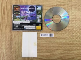 Shining the Holy Ark SEGA SATURN Japan - FJ5213