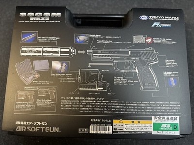 Tokyo Marui MK23 SOCOM Airsoft Gas NBB Full Set | eBay