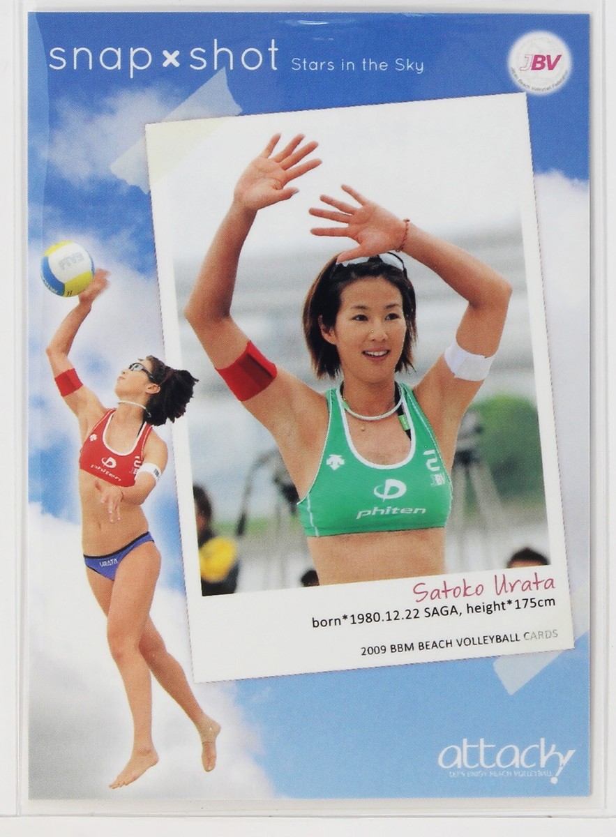 BeachVolleyball PhotoBook 2009―2012 時代を… BeachVolleyball PhotoBook: 2009-2012時代を築いてきた者たち Diamond