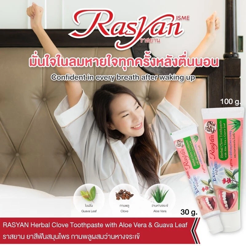 24x Rasyan Herbal Clove Toothpaste Thai Teeth Whitening Remove Plaque 100 g - Image 4 of 4