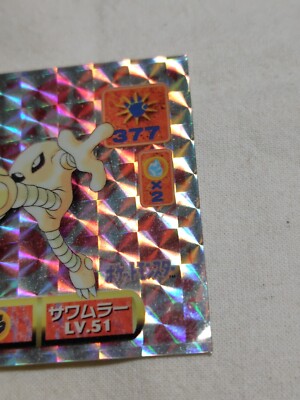 Pokemon Amada Nintendo Japanese Mini Sticker collection Seal A3668