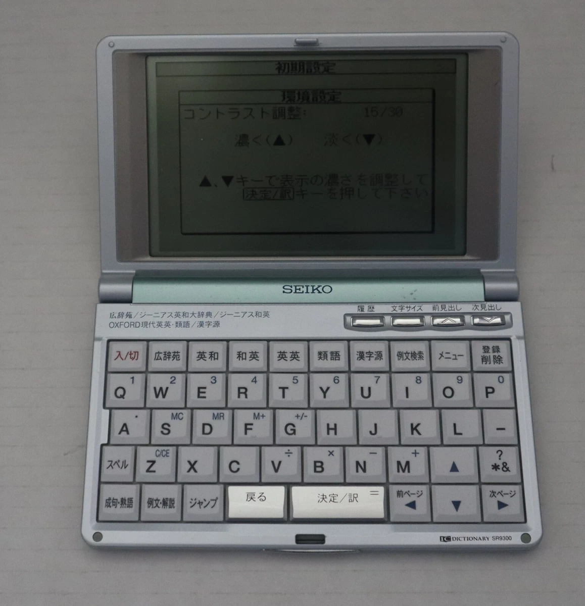Seiko Electronic Dictionaries & Translators in Japanese for sale