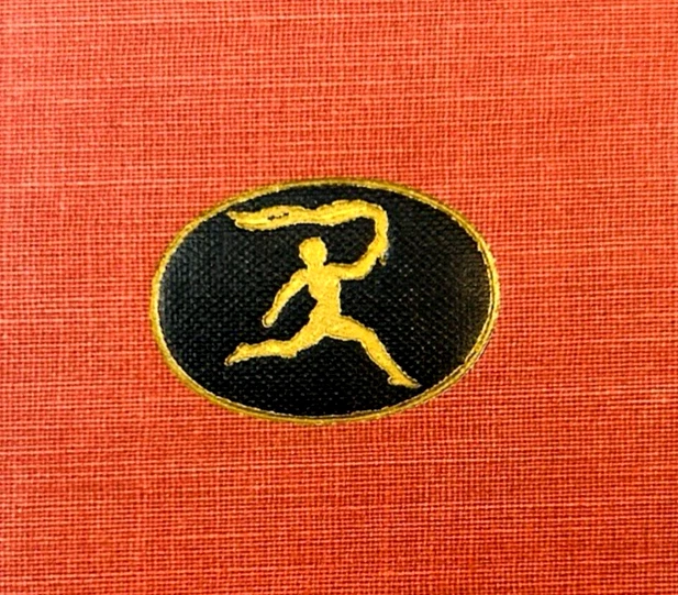 Vtg Ulysses & The Complete Works of Rabelais Modern Library Hardcover Lot of 2 - Image 4 of 4