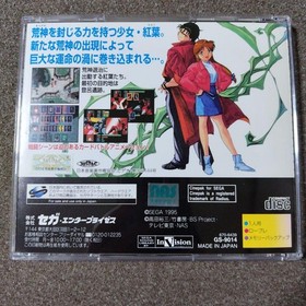 Blue Seed KuinadHidenroku obi Sega Saturn E2