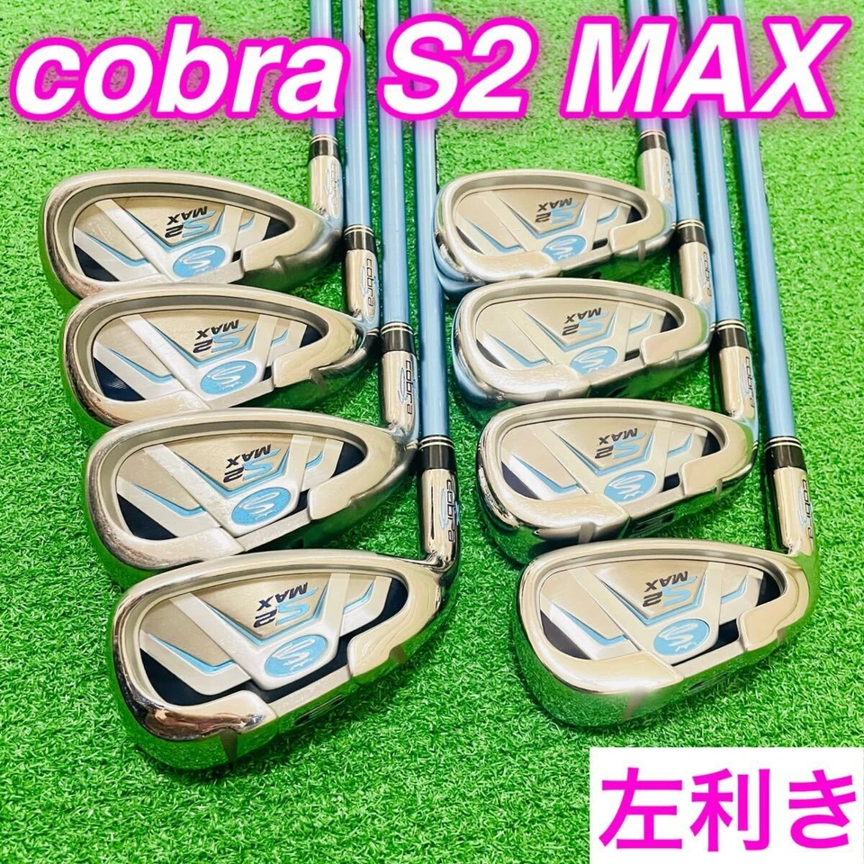 Cobra S2 MAX Ladies Iron Set 8pcs 5-SW ALDILA DVS-HL Flex Ladies Left-Handed - Image 2 of 4