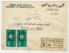 Yemen Arab Republic Registered letter 1963 sent to Beirut Lebanon from the Minis