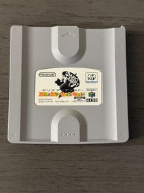 Mario Artist Communication Kit - Nintendo 64 DD N64DD Disc Drive - JP CIB Game