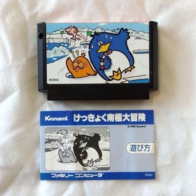 Famicom Kekkyoku Nankyoku Daibouken Antarctic Adventure NES Nintendo JP Manual