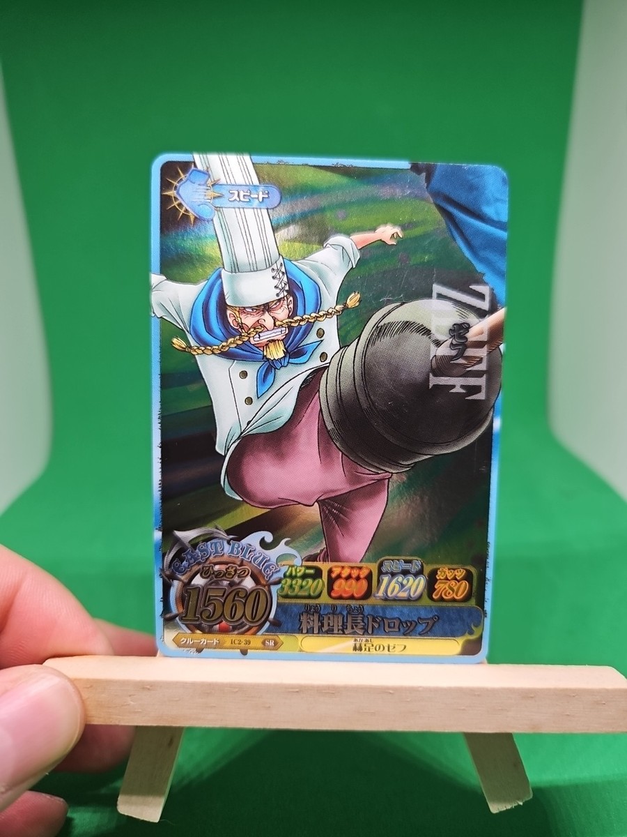 MP Zeff IC2-39 SR Foil One Piece OnePy Berry Match Bandai Tcg Ccg