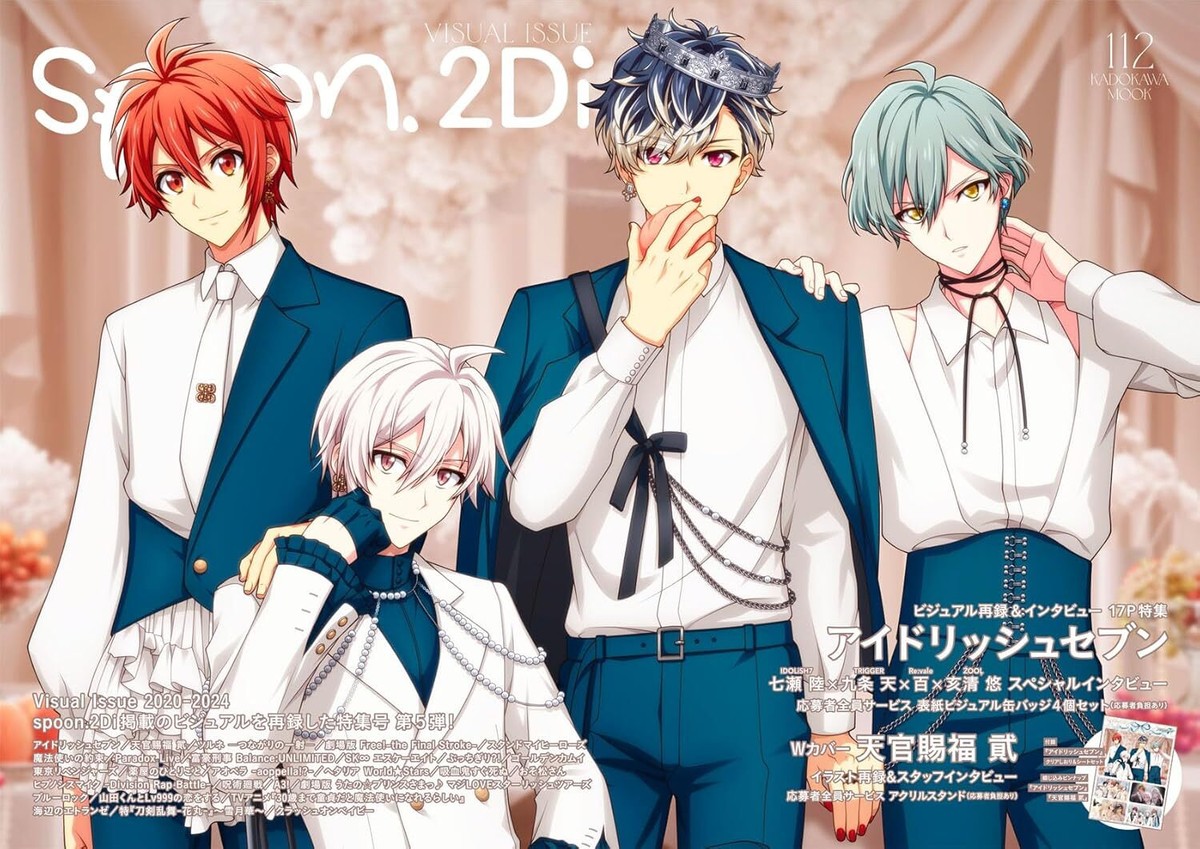 spoon.2Di vol.112 KADOKAWA Magazine Book IDOLiSH7 Heaven