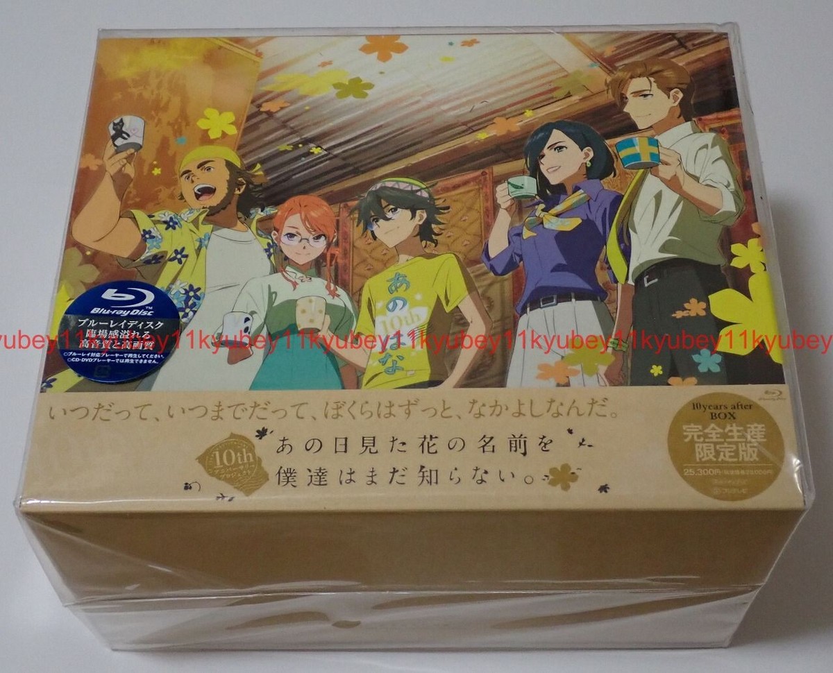 Anohana The Flower We Saw That Day 10years after BOX Blu-ray CD T