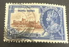 1935 Hong Kong KGV Silver Jubilee 10c Brown Blue FU SG135