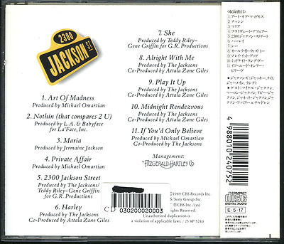 JACKSONS-2300 Jackson Street 11tracks Japan CD w/OBI | eBay