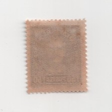 timbre Monaco neufavec tr de charnière 118