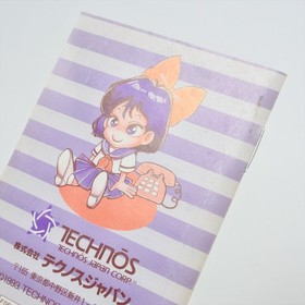 KUNIO NEKKETSU SOCCER LEAGUE Famicom Nintendo 0399 fc