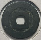 1651-1682 China Tungning Yongli Nagasaki Japan Mint Scarce Combine Shipping — photo 2