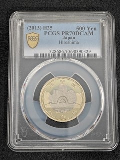 2013 H25 Japan 500 Yen Hiroshima PCGS PR70DCAM Bi Metallic Coin UNC