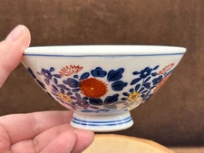 Japanese Arita Ware Porcelain Rice Bowl Blue/White/Red 4.75"x2.25"