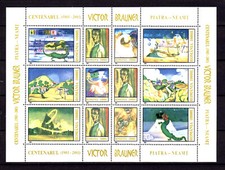 Romania, 100th Birthday of Victor Brauner, Surrealist.  Painter ** . See Scan