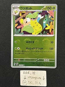 Pokemon 151 Japanese - Victreebel  - 071/165 U - sv2a - Reverse Holo - MINT