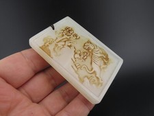 和田玉中国吊坠| eBay