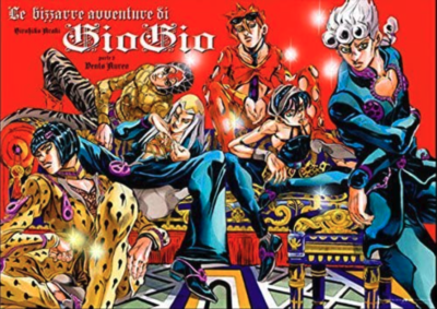 JOJO's Bizarre Adventure Exhibition 2012 Limited B2 Poster Part 5