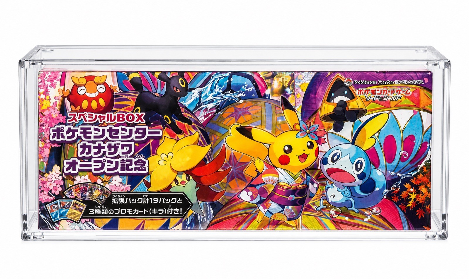 Pokemon Center Japan Kanazawa Pikachu Sword & Shield Special BOX Sealed+Acrylic