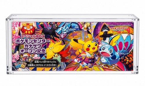 Pokemon Center Japan Kanazawa Pikachu Sword & Shield Special BOX Sealed+Acrylic