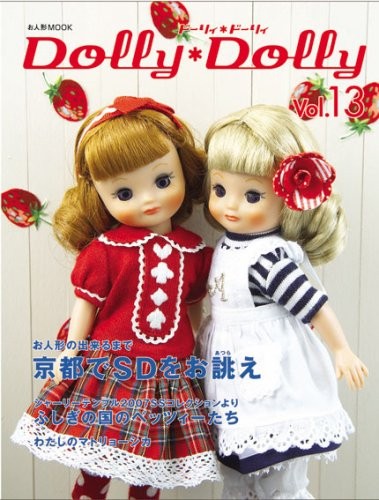 Dolly Dolly Vol.13 Tiny Betsy & Clothes Japanese Doll Magazine Book book form JP