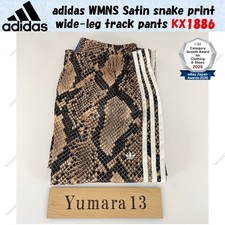 adidas WMNS Satin snake print wide-leg track pants KX1886 Japan Size