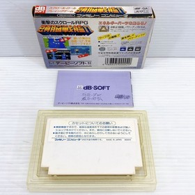 NES Family Computer Fc Brain Battleship Gal With Box Current Condition JPN  Vint
