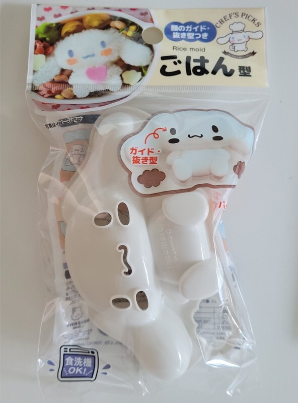 Sanrio Cinnamoroll Rice Mold Beno Box Decoration Mold FREE US SHIPPING