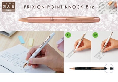 PILOT FRIXION POINT KNOCK Biz High-class Erasable Ballpoint Pen 