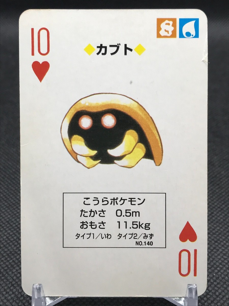 ポケモン トランプ X ポケットモンスター X トランプ 任天堂｜Nintendo 通販