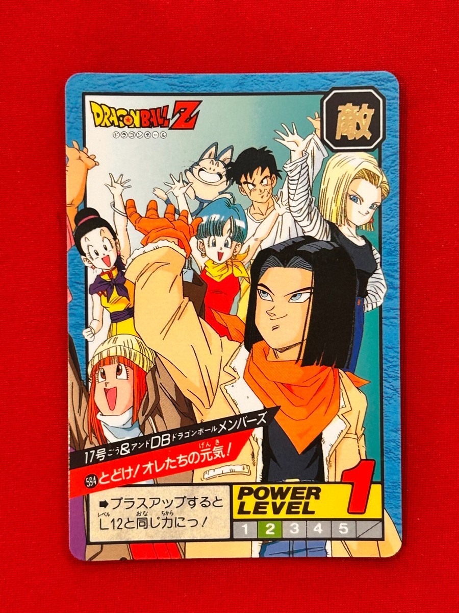 ドラゴンボール カードダス 59 51kFjL6BEcS._AC_UF350,