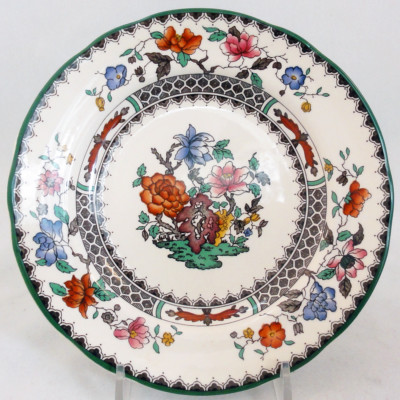 CHINESE ROSE by Spode Salad Plate 7.6