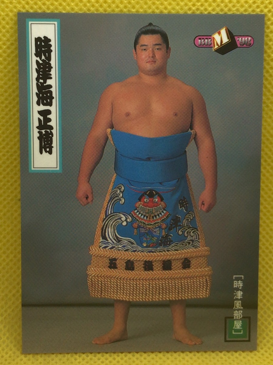 sumomo☆ Hokutofuji Daiki No.31 BBM Sumo Wrestler Trading Card Japan