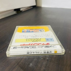 Kid Icarus Parutena no Kagami Nintendo Famicom Disk System 1986 FMC-PTM Action